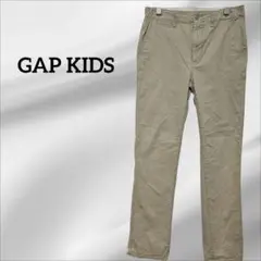 GAP KIDS ロングパンツ 16 ベージュ