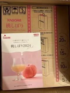 KAGOME カゴメ 桃しぼり2024／2ケース（60缶）① 2025年最新】カゴメ 桃しぼりの人気アイテム - メルカリ