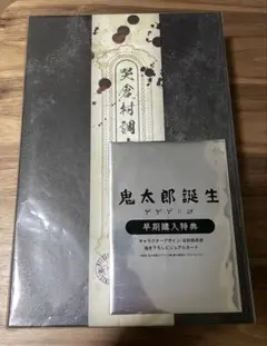 【新品】ゲゲゲの謎　豪華版　Blu-ray 早期購入特典ポストカード付き