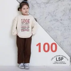 マーキーズ コーデュロイ　パンツ 100