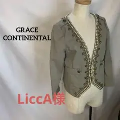 グレースコンチネンタル カーキ ビジュー ジャケット ミリタリー