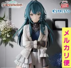 学園アイドルマスター ESPRESTO-Stylish pose-月村手毬