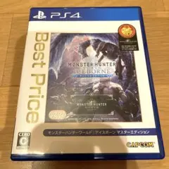 モンスターハンターワールド　アイスボーンマスターエディション