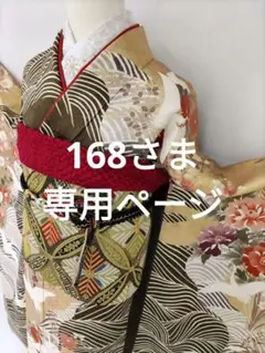 【ClassicStyle】★★正絹本格京友禅振袖7点フルセットで★★