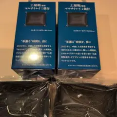 マルチトレイ ブラック 2個セット