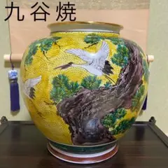美品　唐津焼 宸山窯 鶴 壺 花器 木箱　共箱 久峰陶苑　送料無料　骨董　和風 2025年最新】峰鶴 壺の人気アイテム - メルカリ