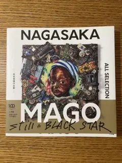 長坂真護　作品集
