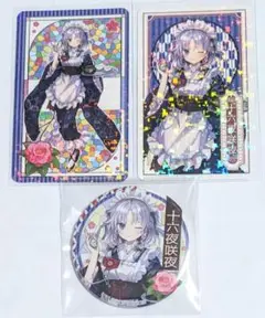 東方Project ハイカラさんver. 十六夜咲夜