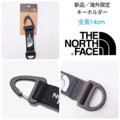 新品■ノースフェイス キーホルダー■カラビナキーリング フックバッグストラップ