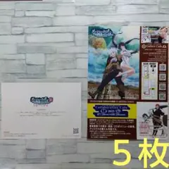 ダンジョンに出会いを求めるのは間違っているだろうか 2種 フライヤー 6枚