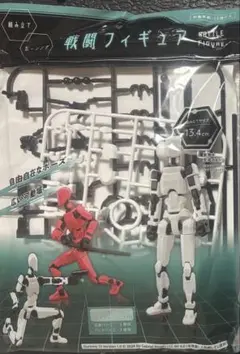 戦闘フィギュア　ホワイト　13.4cm 新品　未開封　匿名配送　セリア