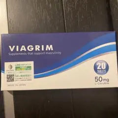 VIAGRIM 50mg 20粒