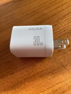 RISUKAI 30W USB Type-C充電器
