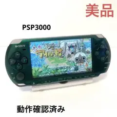 Item thumbnail for item 6aa80632-d873-48ea-8fea-302ae7af583f