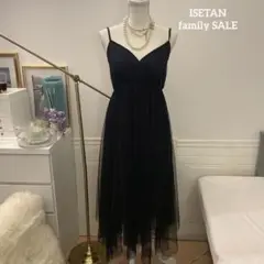【2万円】ISETAN familySALE チュール　マキシワンピース