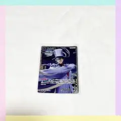 【即購入◎】名探偵コナン カードゲーム 黒羽盗一 SR