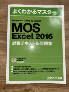 Item thumbnail for item e88ffb2c-d4c7-479b-9e59-acd4f4743804