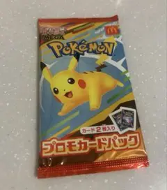 ポケモン プロモカードパック ピカチュウ