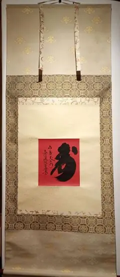 Item thumbnail for item e19560ae-cf1b-4af3-8dd5-27df00443a5b