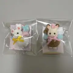 シルバニアファミリー 小さい赤ちゃんポップコーンズ 2点