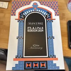 R.A.I.N.S BOOK 2024 10th Anniversary