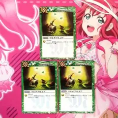バトルスピリッツ　マルチプルコア　3枚