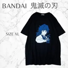 Item thumbnail for item 088a851c-67be-491c-b51e-774e08cd093d