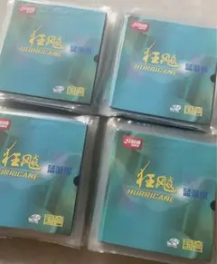 紅双喜 DHS 国狂neoブルースポンジ