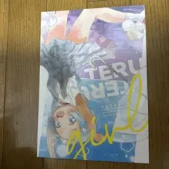♢ TERU TERU girl てるてるガール オリジナル 同人誌