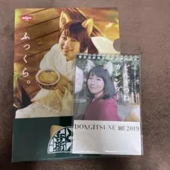 PSA10 どんぎつねの耳 どんぎつねと温泉宿 2025年最新】どんぎつねさんの人気アイテム - メルカリ