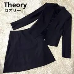 【美品】theory セオリー ノーカラー スカート スーツ セットアップ