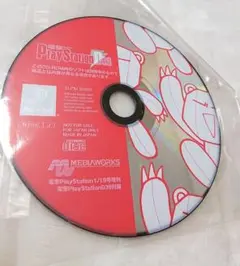 電撃PlayStation D39 ソフトのみ