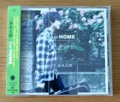 三浦祐太朗 / I'm HOME