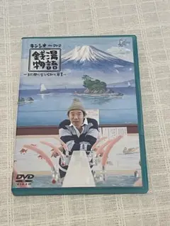 キンシオ　the DVD 5本セット　キン・シオタニ　tvk キンシオ the DVD 5本セット キン・シオタニ tvk その他