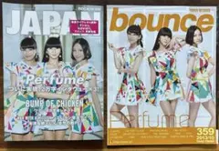 ROCKIN'ON JAPAN 2013年11月号 vol.427