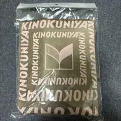 紀ノ国屋まとまる保冷バッグ　クルミ