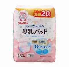 ChuChu 母乳パッド 30枚 Wブロック