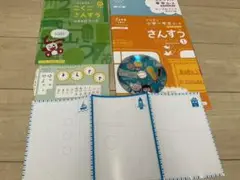 新品未使用と書き込みなし✴︎ぷちドラゼミ年長コース 2025年最新】ドラゼミ 年中の人気アイテム - メルカリ