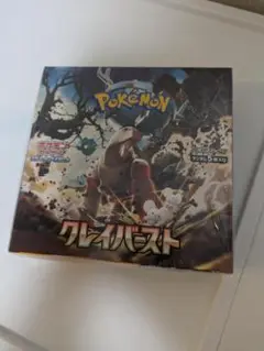 ポケモンカードゲーム クレイバースト 未開封 シュリンク付き BOX