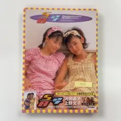 Item thumbnail for item 405f6a8f-a332-4dfd-ab7e-79e7645e160e