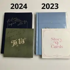 NiziU スケジュール帳 & DVD 2023 2024