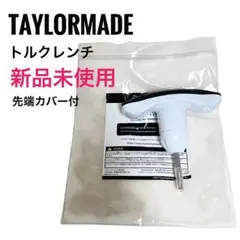 【新品未使用】トルクレンチ Taylormade テーラーメイド レンチ