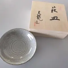 萩焼　天龍造　大壺 2025年最新】萩焼 天龍造の人気アイテム - メルカリ
