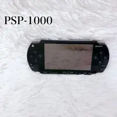 PSP psp 1000 PlayStation 黒 ブラック 動作確認済み