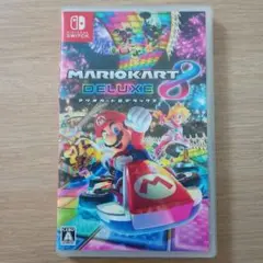 マリオカート8 デラックス