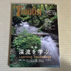 Troutist トラウティスト　VOL.19