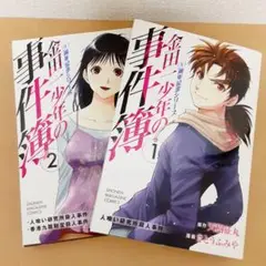 Item thumbnail for item 7da6a98b-b18f-4d30-94e6-c4974abec259