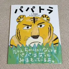 Item thumbnail for item 4f31b4ce-f3fb-42e0-851f-7127f68dfd9c