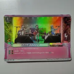 Y.O.L.O！！！！！ ヴァンガード ヴァンガ Vanguard バンドリ