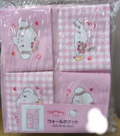 Avail サンリオ こぎみゅん ウォールポケット 新品未開封